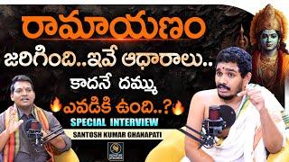 Santosh Kumar Ghanapati Exclusive Interview | Signature Studios