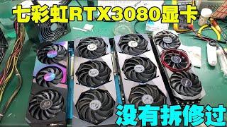 [Graphics Card Repair] The four RTX3080 graphics cards sent by fans are really new.