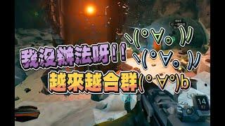 【魯蛋精華】今天在幹嘛 -5/21 PC Deep Rock Galactic ft.紀囧、奶哥、油條