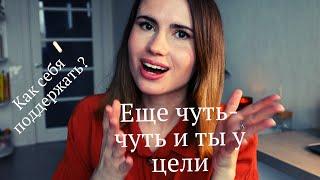 Как развить силу воли? Стальная воля Тома Карпа 