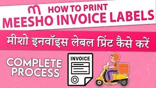 How To Print Meesho Invoice Labels | Meesho Order Ka Print Label Kaise Nikale - In Hindi