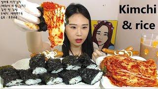 맛있게 매운 엄마표 미친김치 먹방 Mukbang eating show 180622