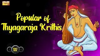 Popular of Thyagaraja Krithis - Divine Compilation | Magical Carnatic Music | Thyagaraja Keerthanalu