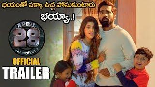 April 28 Em Jarigindi Movie Official Trailer || Ranjith || Sherry Agarwal || Khasis Singh || NSE