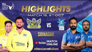 Highlights Match 19 | Toyam Hyderabad vs Southern Super Stars | Legends League Cricket | #llct20