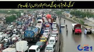 Rain Alert!! Worst Traffic Jam In Different Areas Of Karachi