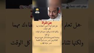 اقوال وحكم رائعة للعقول الراقية - عبرة و حكم نادره - بالتأكيد أنت المقصود #حكم #حكمة_اعجبتني #حكمة