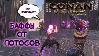 Какой голем самый эффективный? Conan Exiles