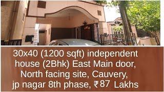 30x40 (1200 sqft) independent house @ jp nagar, ₹ 87Lakhs, Properties in Bangalore.