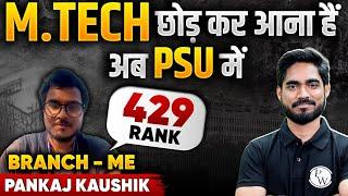 GATE 2024 Result | Meet Pankaj Kaushik AIR 429 In ME | GATE 2024 Topper Interview