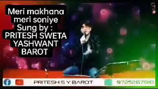 Soni teri chaal | Pritesh Sweta Yashwant Barot