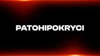 Patohipokryci