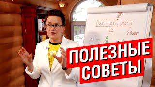 КАК ОДНА МОЗОЛЬ МОЖЕТ ИСПОРТИТЬ ВАМ ЖИЗНЬ. ВНЕДРЯЕМ ХОРОШИЕ ПРИВЫЧКИ. НАТАЛЬЯ ГРЭЙС #мотивация #тело