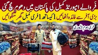 Imported blanket & Razai Wholesale market | Branded Bedsheets & Blanket market