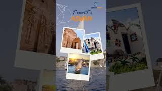 Lemar Travel - Travel to Aswan