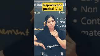 Reproduction Ka practical  Funniest moments during Online class #alakhpandey #physicswallah