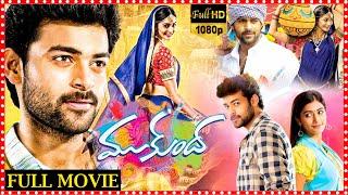 Mukunda Telugu Full Length HD Movie || Varun Tej || Pooja Hegde || Rao Ramesh || Matinee Show