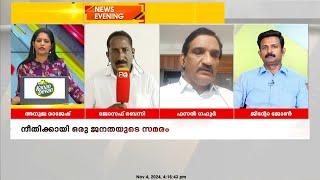 മുനമ്പത്ത് താമസിക്കുന്നവർ അനുഭവിക്കുന്ന യഥാർത്ഥ പ്രശ്നങ്ങൾ|Munambam Issue