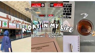 A day in a life of MEDICAL STUDENT in Pakistan| hospital rotation vlog 