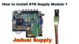 How to Install DM0565R STR Supply Module ? Jaduai Supply @ALLINONESERVICES.