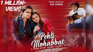 Official Music Video 2019 l Pehli Mohabbat l Ajay chavan full Song