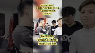 温州 短视频运营 哪家好,南京 短视频运营 公司 #短视频运营