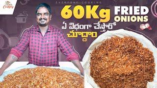 60 Kg Fried Onion Recipe (Birista) EVERYDAY COOKING