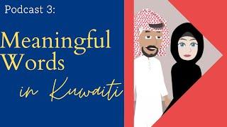 Learn Arabic - Kuwaiti - Podcast 3: Meaningful Words