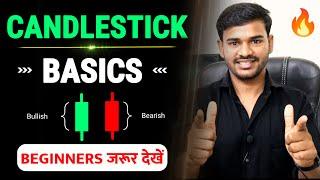 Basics of Candlestick for Beginners in hindi | Basic Technical Analysis | Learn Stock Market Candle