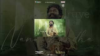 #NanaKandha | Kuberaa | #Dhanush #Nagarjuna #Rashmika #SekharKammula #DSP #Shorts #Trendingshorts