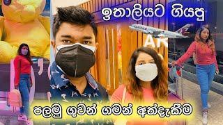 ඉතාලියට ගියපු මගේ පලමු ගුවන් ගමන | First flight experience | Travel vlog italy 2022 #lifestylekoshi