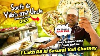 Rampal के Spicy Chole kulche 30/- | Sasural Wali Chutney Super Sexy Chole Kulche | Delhi Street Food