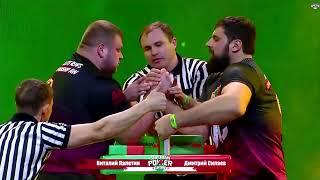 Vitaly Laletin vs Dmitry Silaev | AMC Armwrestling