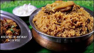 CHICKEN BIRYANI - சிக்கன் பிரியாணி - HOW TO MAKE CHICKEN DUM BIRYANI - CHICKEN BIRYANI IN TAMIL