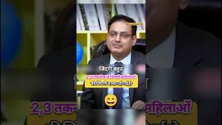 IAS Interview Hindi || Divya Tanwar IAS Interview #upsc #iasinterview #ias #shorts #ips #short #fyp