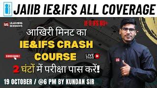 IE & IFS Maha Mega Session | All Modules in one Video | 300+ MCQ