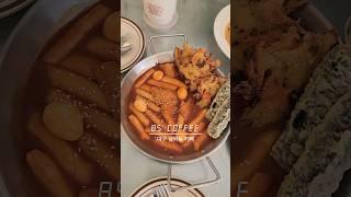 85커피 palo brunch #대구삼덕동카페 #삼덕동카페 #삼덕동브런치맛집 #85커피 #85브런치 #대구카페 #대구브런치맛집