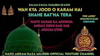 Wah Kya Jood o Karam / Kalam e Raza / Hafiz Akram Raza Mujeebi / Best Andaz / Mukammal zaroor sune