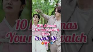 10 must watch k drama ️ #kdrama #shortsfeed