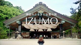 2-Day Package Trip to Shimane｜Get powered by Izumo-taisha Shrine and enjoy local delicacies