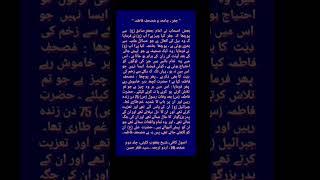 31 May 2025