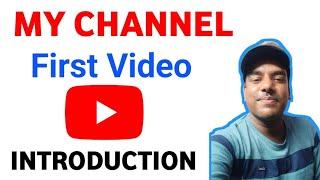 My Youtube Channel First Video ! Mera First Video