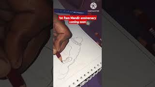 Lord Shree Ram and Hanuman Ji Drawing |Hanuman Ji Drawing #shorts #ram #hanuman #bajrangbali