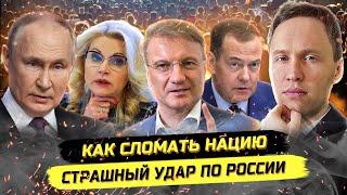Беда, о которой молчат. Психоисторическая война, образование и будущее детей. Дофамин и поведение