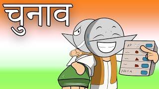 My Thoughts On INDIAN ELECTION | Angry Prash