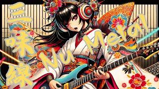 Shamisen × Nu Metal | Work & Study BGM by Samurai Girl