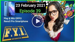 Flipkart FYI Answers | 23 February 2021 | Episode 39 | FOR YOUR INFORMATION Flipkart    Flipka