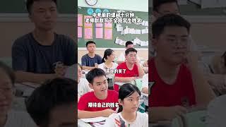 中考前班主任把所有学生名字写下来，鼓励也是告别！ #校园 #funnyschool #校園生活 #学生 #china #学校 #teacher #教师 #中考 #离别 #毕业 #青春 #治愈 #暖心