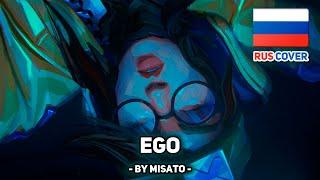 [VALORANT на русском] EGO / Why We Fight (поет Misato)