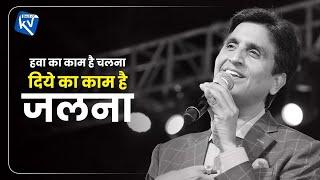 Dr Kumar Vishwas Top Searched poems | Best Of Kumar Vishwas